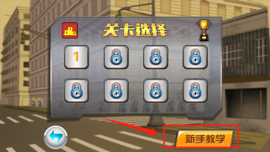 停车大师手游下载安卓版