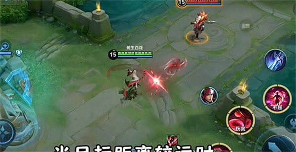 王者荣耀体验服