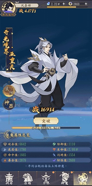 浮生梦山海