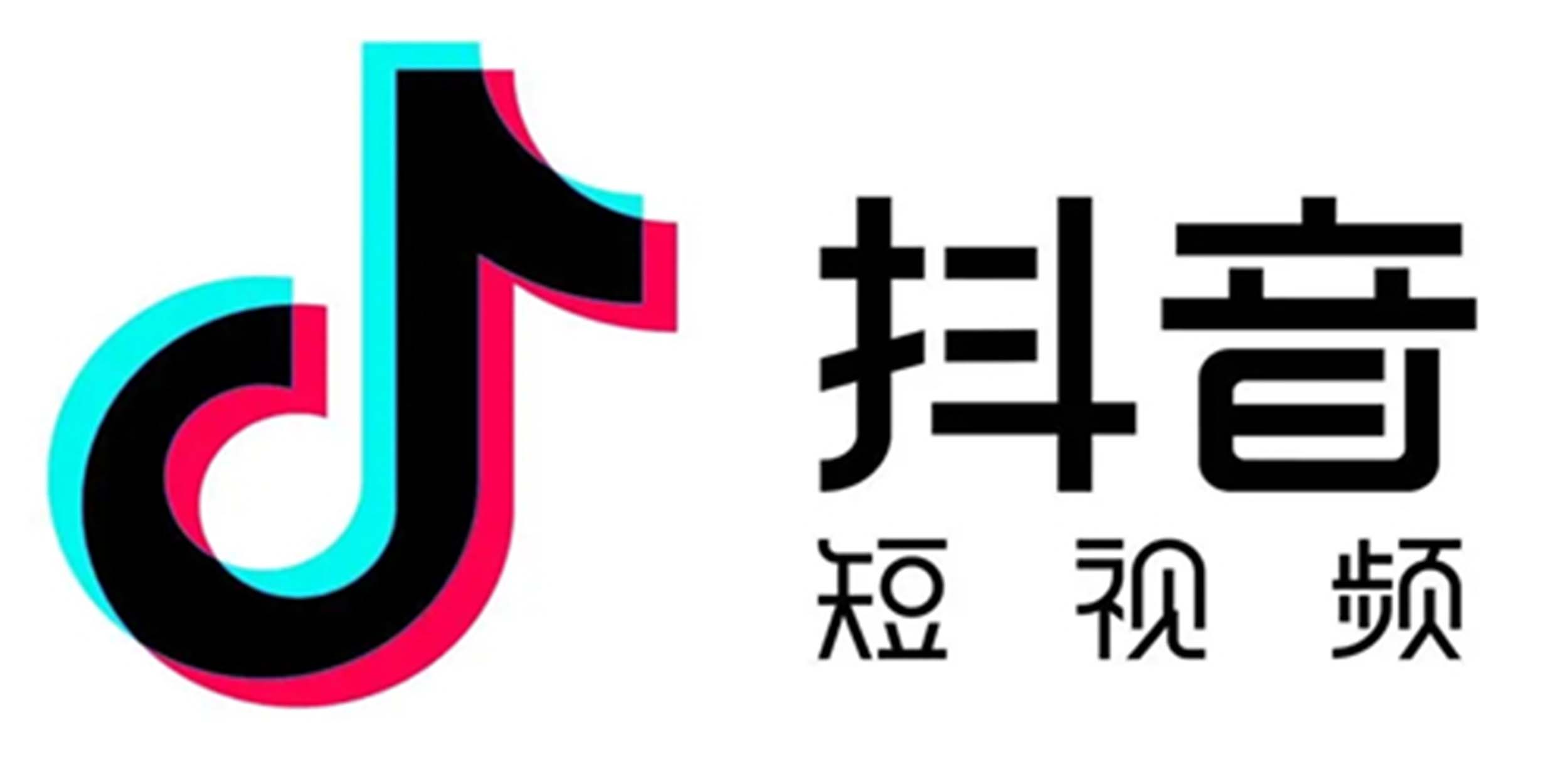 抖音