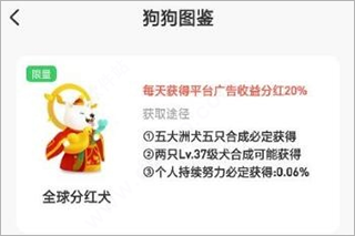 旅行世界下载安卓版手机安装