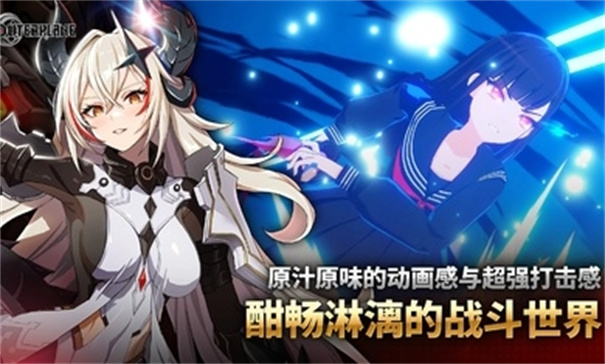 异域战记截图1
