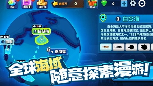 鱼吃鱼手游下载中文版安装截图1