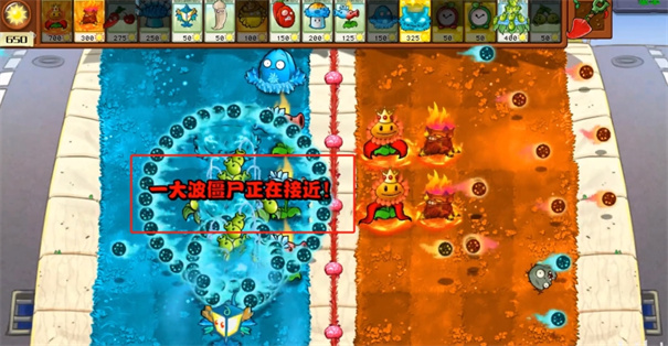 植物大战僵尸杂交版2.5