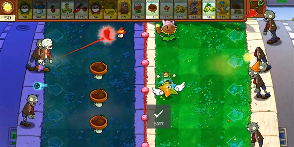 植物大战僵尸杂交版2.5