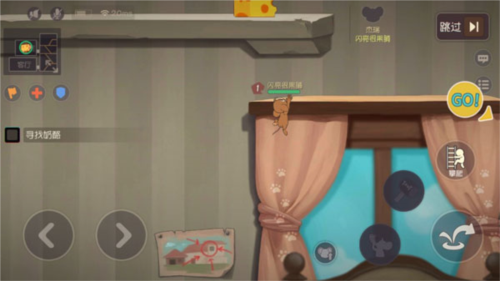 猫和老鼠安卓版下载中文版安装