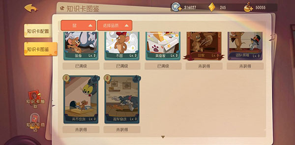 猫和老鼠安卓版下载中文版安装