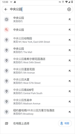 谷歌3d街景地图