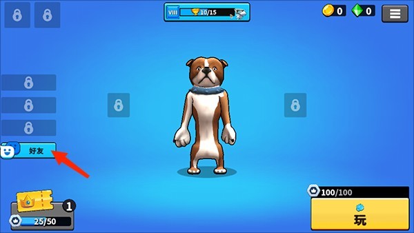 猛兽派对手机版下载中文版安装