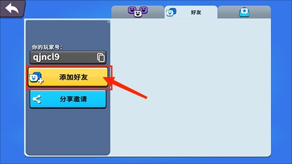 猛兽派对手机版下载中文版安装