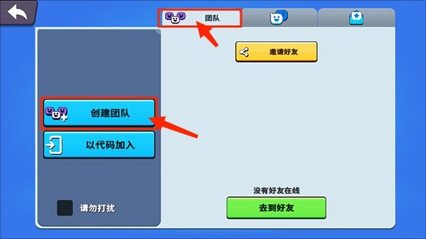 猛兽派对手机版下载中文版安装