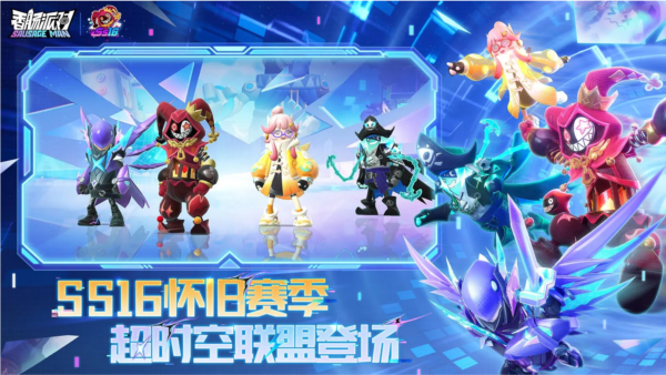 香肠派对中文版下载苹果版截图3