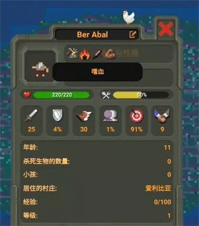 世界盒子手机版下载中文版安装