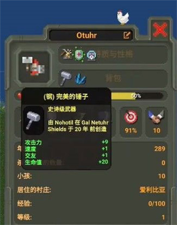 世界盒子手机版下载中文版安装