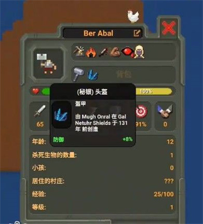 世界盒子手机版下载中文版安装