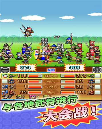 合战忍者村手游中文版下载