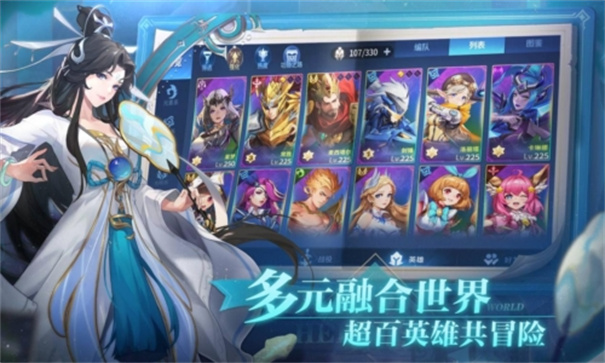 幻世与冒险截图1