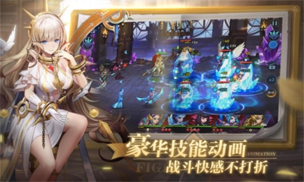 幻世与冒险截图3