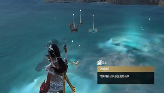 《永劫无间手游》龙隐洞天汤泉眼位置