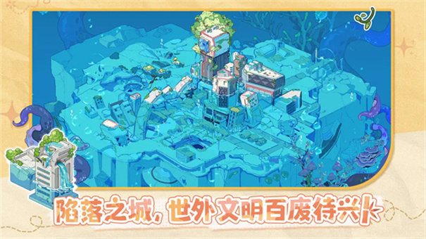 代号锦官城奇妙冒险