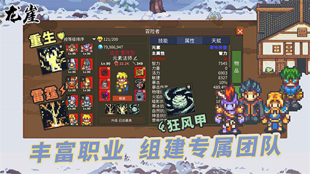 龙崖截图1