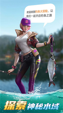 狂野钓鱼2钓王荣耀截图4