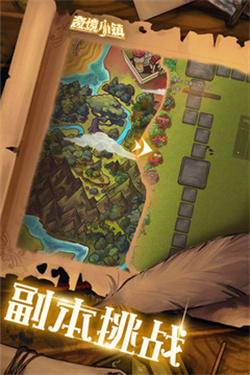 奇境小镇手游截图1