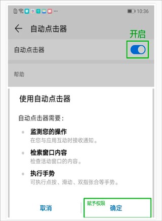 自动连点器一秒10000下