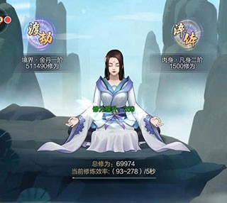 太古仙尊