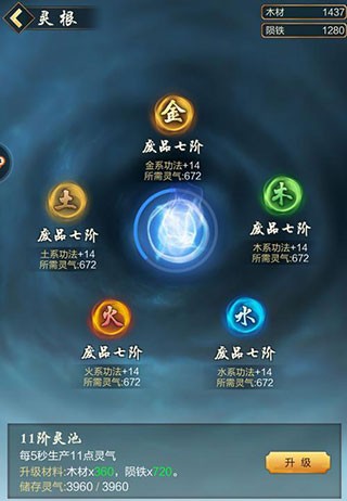 太古仙尊