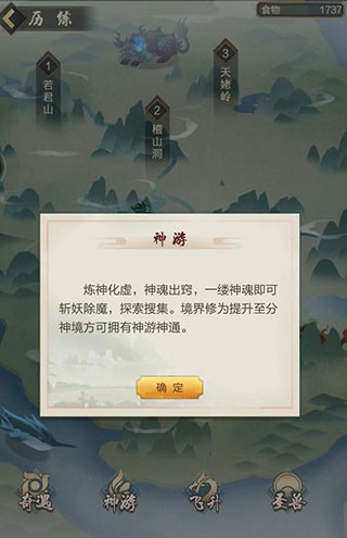 太古仙尊