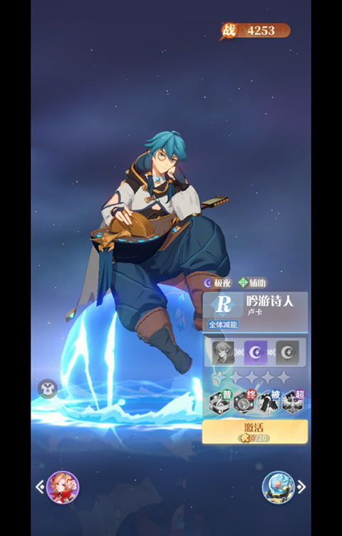 命运圣契最新版