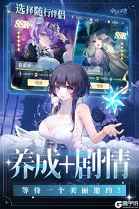 命运圣契最新版