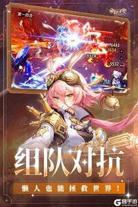 命运圣契最新版