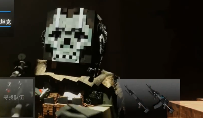 我的世界使命战区