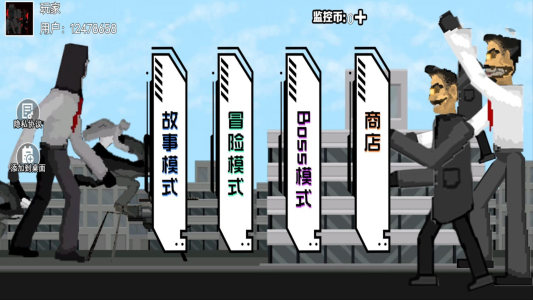 马桶人城市大乱斗最新版