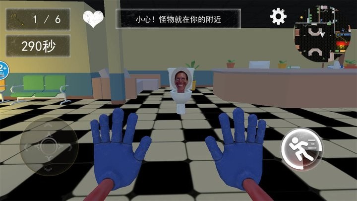 马桶人城市大乱斗最新版