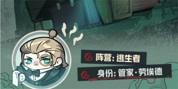 蛋仔派对