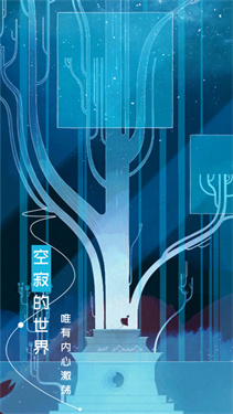 gris截图3