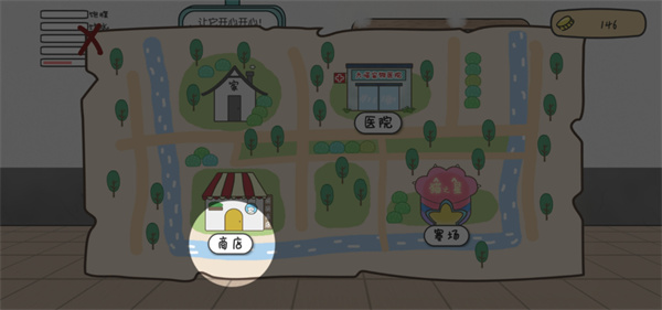 主播和猫的故事安卓版