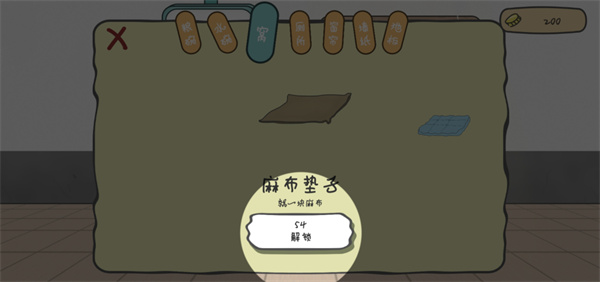 主播和猫的故事安卓版