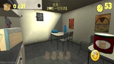 最后60秒最新版