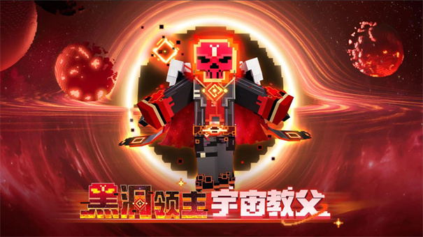 我的世界横屏版截图1