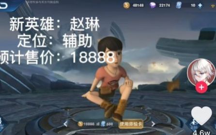 熊熊荣耀截图2
