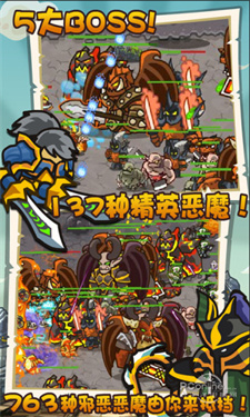 魔兽守卫军截图2