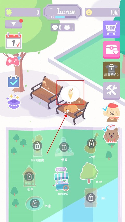 猫猫狗狗冰淇淋
