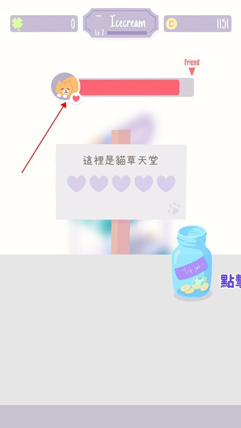 猫猫狗狗冰淇淋