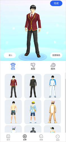 樱花迷你秀手机版下载中文版安装