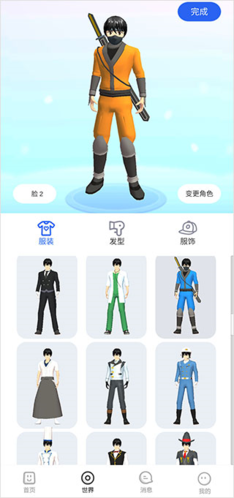 樱花迷你秀手机版下载中文版安装