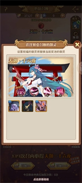 阿尔米娅赞歌截图1